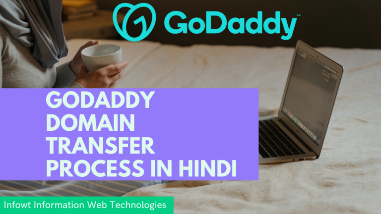 godaddy to godaddy domain transfer process in hindi