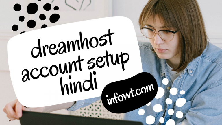 dream host account setup in hindi