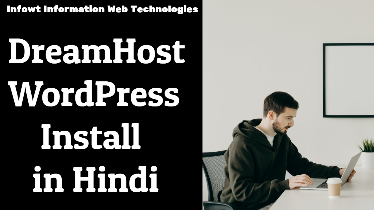 dreamhost wordpress install hindi infowt